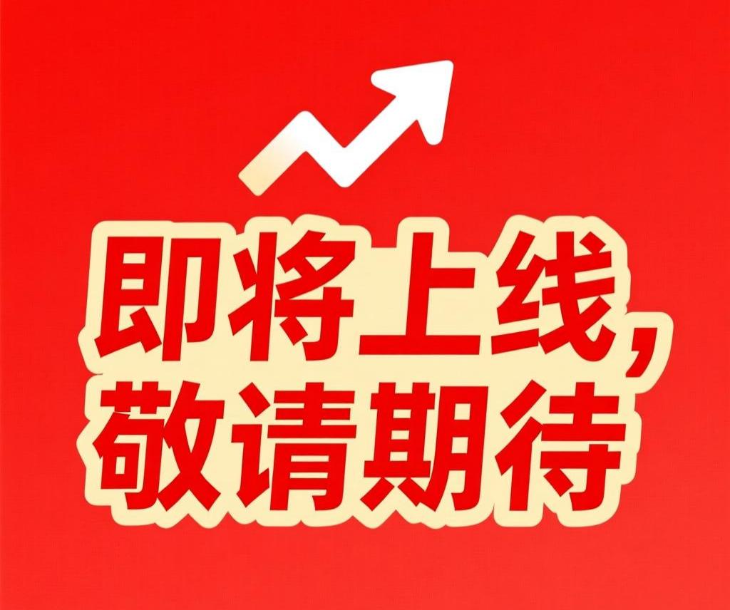 笔记本